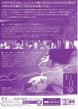 宅男影院影视资讯 秋季档定档名单